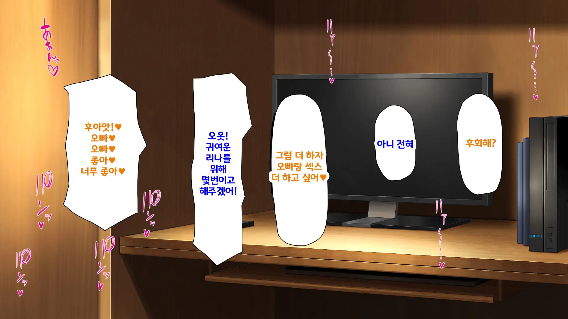 Beit Ga Koshitsu De Ura Op Service Shiteiru Mankitsu | 알바가 개인실에서 뒷서비스 하고 있는 만화 카페